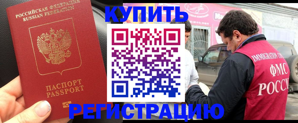 форма 3 в Новочеркасске