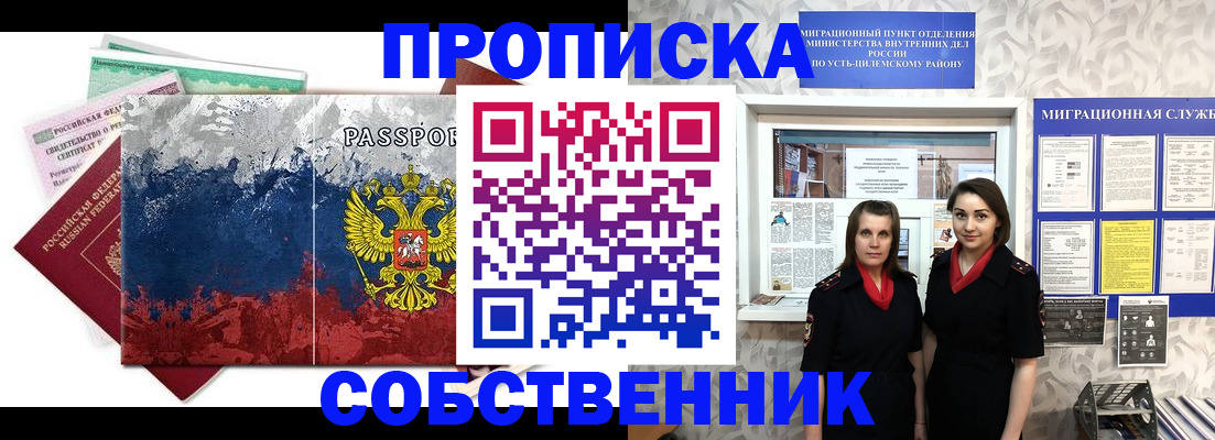 найти адрес прописки в Новочеркасске